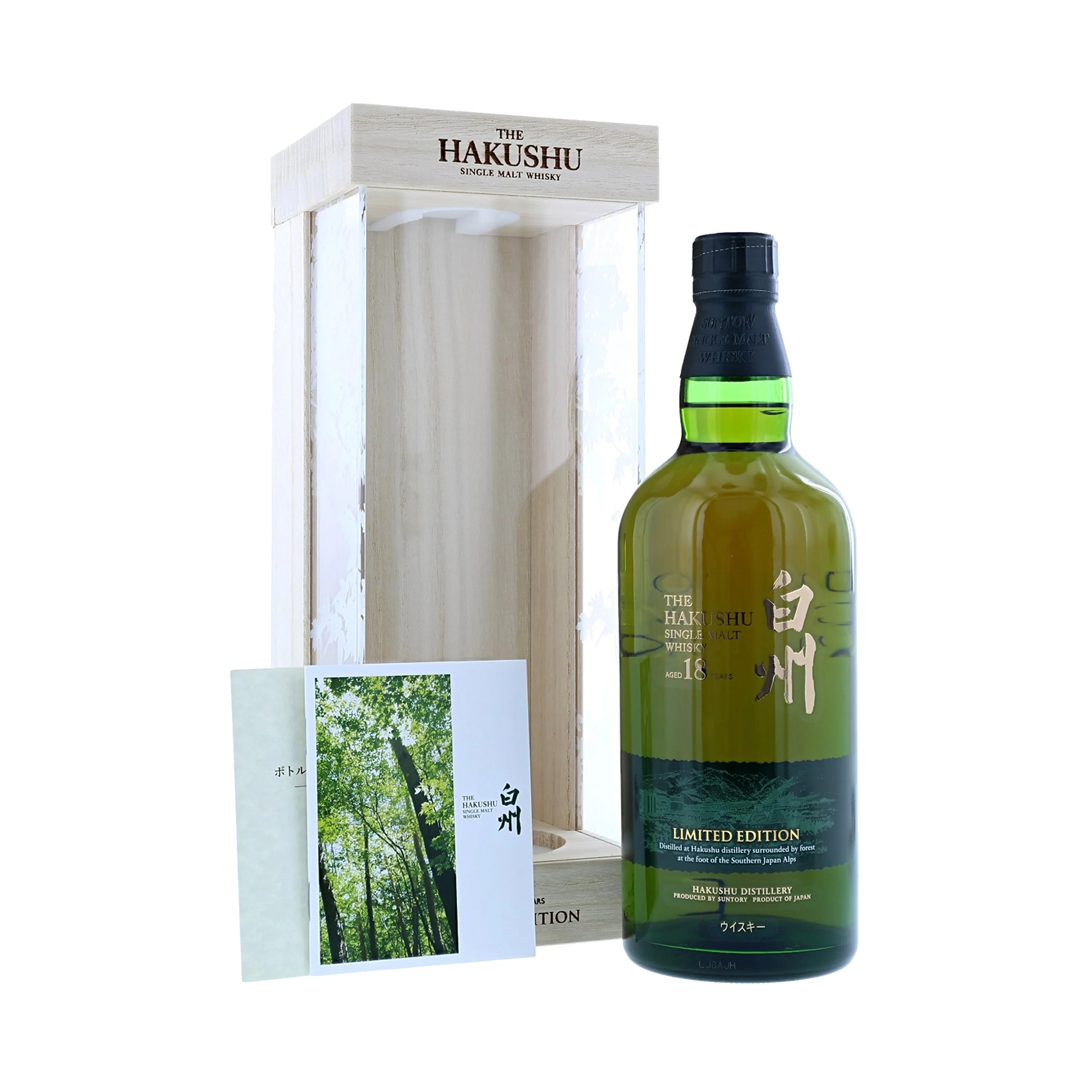 HAKUSHU 18 YEARS LIMITED EDITION